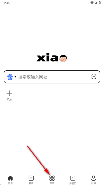 小明浏览器最新版 小明浏览器最新版