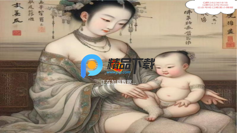 雨露TV版 雨露TV版