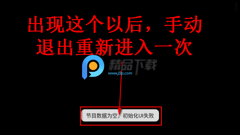 雨露TV版 雨露TV版