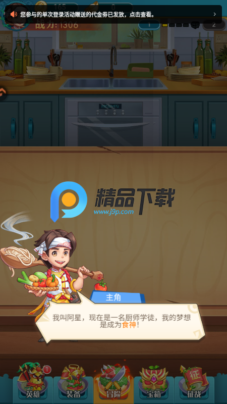 精灵猎人最新版 精灵猎人最新版