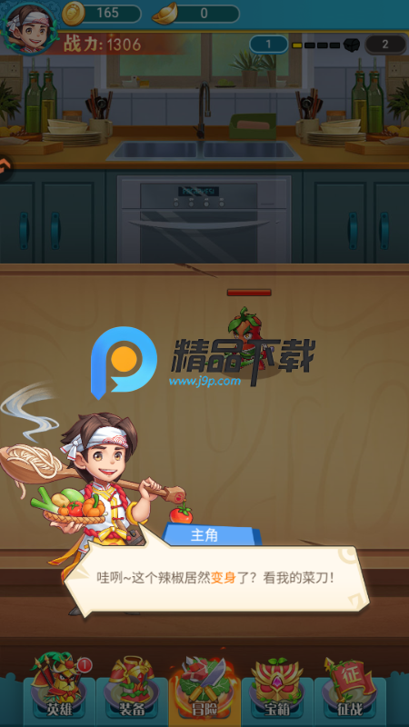 精灵猎人最新版 精灵猎人最新版