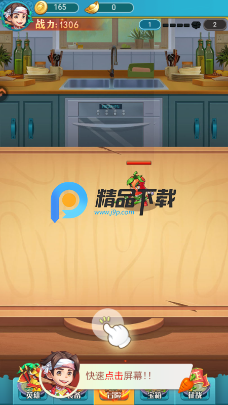 精灵猎人最新版 精灵猎人最新版