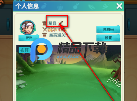 精灵猎人最新版 精灵猎人最新版