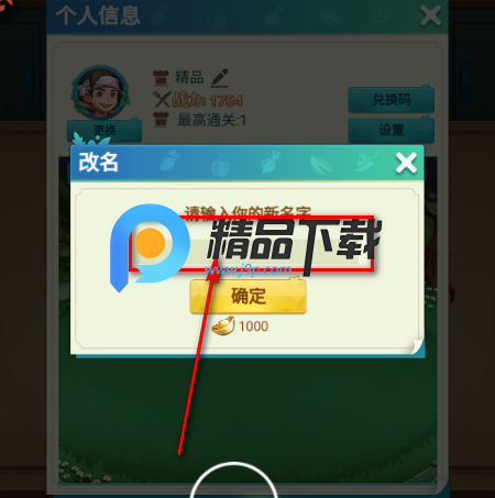 精灵猎人最新版 精灵猎人最新版