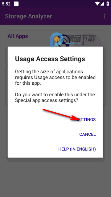 Storage Analyzer洢ռapp