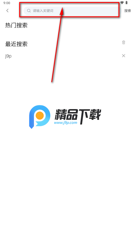 建科界app最新版 建科界app最新版