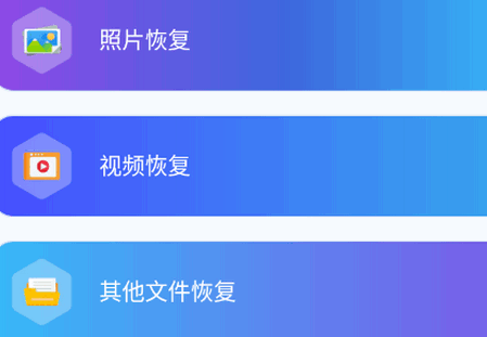 ȫָƬƵ(All Recovery - Photos, Videos)