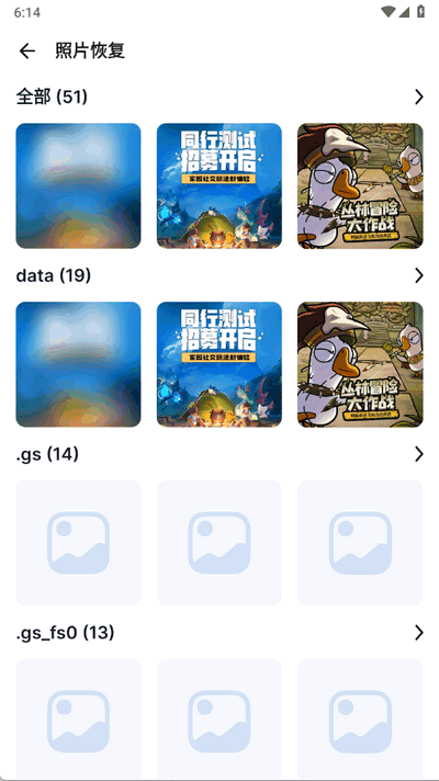 ȫָƬƵ(All Recovery - Photos, Videos)