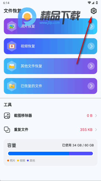 ȫָƬƵ(All Recovery - Photos, Videos)