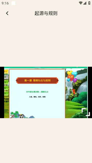 魔盘app纯净版 魔盘app纯净版