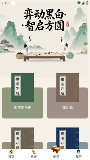 魔盘app纯净版 魔盘app纯净版