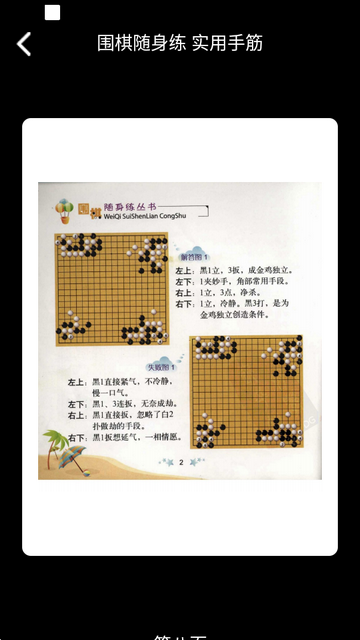 魔盘app纯净版 魔盘app纯净版