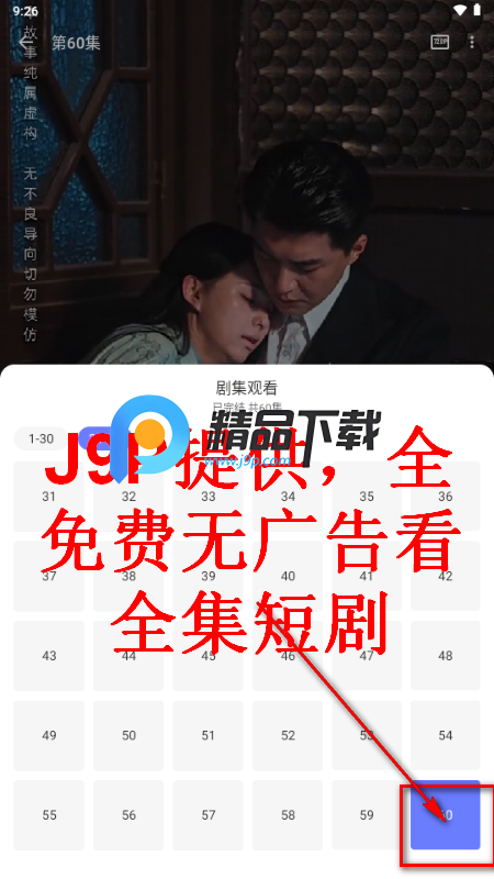 Ƭ糡app