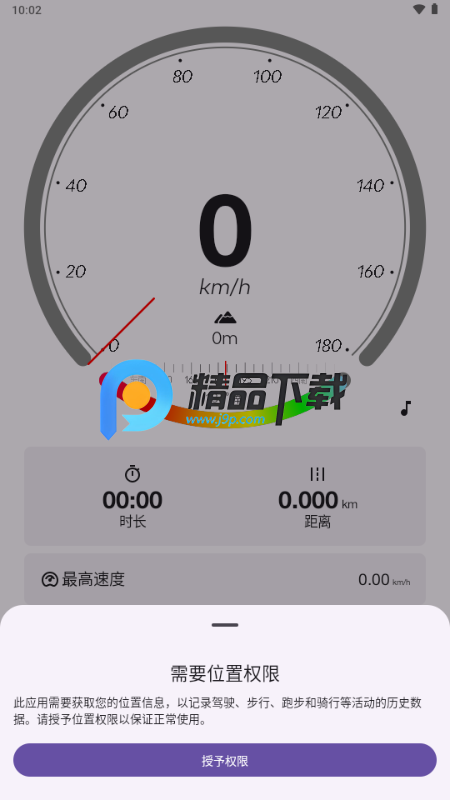 GPSٱָʵʱ켣¼ͼλ