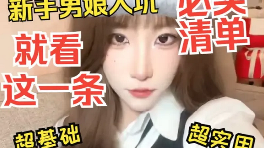 喜弟极速版 喜弟极速版