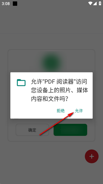 PDFĶ༭app