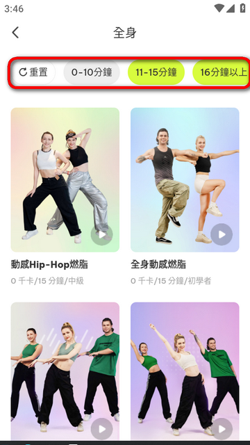 Dancefitme跳舞app Dancefitme跳舞app