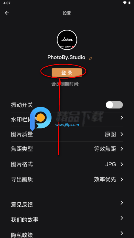 边框水印大师VIP解锁版 边框水印大师VIP解锁版