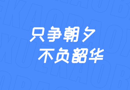 学考宝官方正版 学考宝官方正版