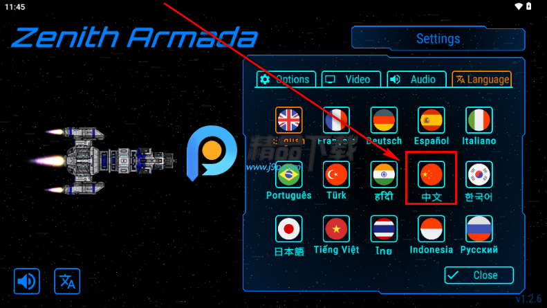 天际舰队Steam移植版 天际舰队Steam移植版