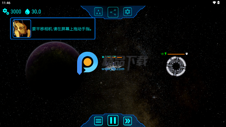 天际舰队Steam移植版 天际舰队Steam移植版