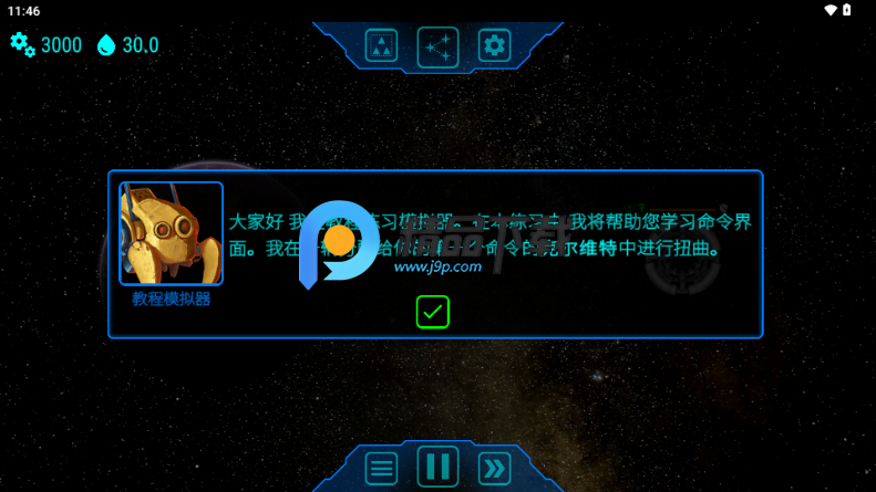 天际舰队Steam移植版 天际舰队Steam移植版