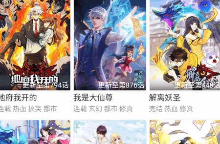 沐沐悦读app正版免费 沐沐悦读app正版免费