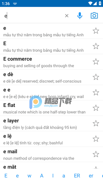 越南语词典盒(Dict Box) 越南语词典盒(Dict Box)