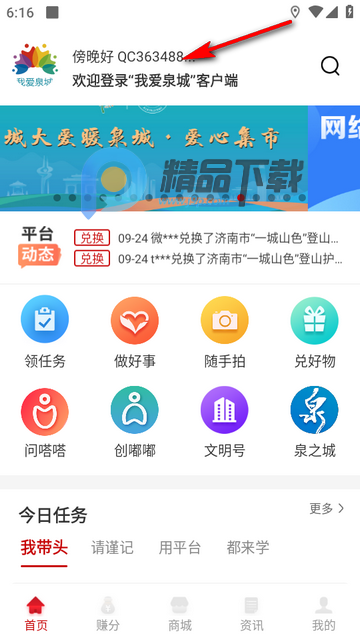 ҰȪǿͻ