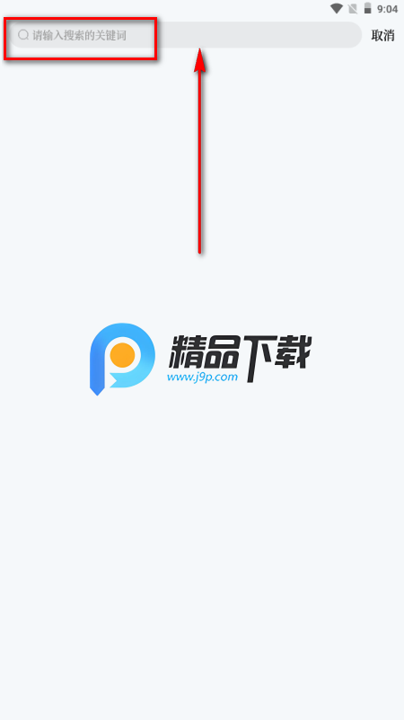 秦来app最新版2025 秦来app最新版2025