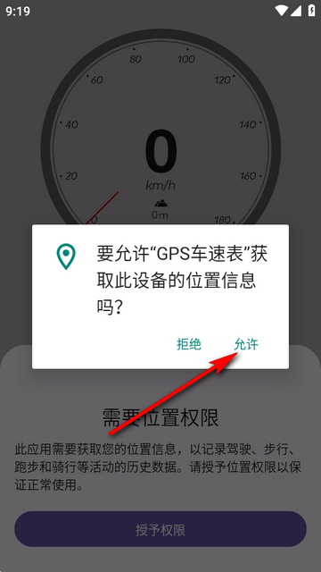 GPS Speedٱİ