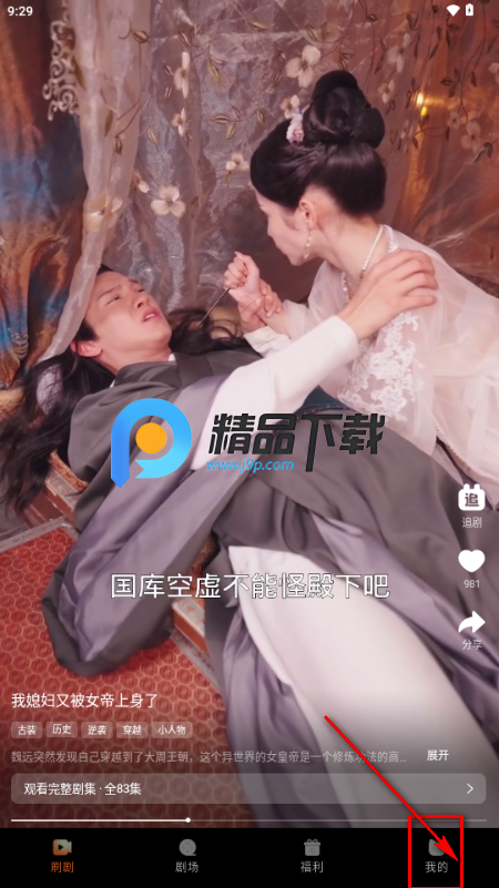 声影无界app最新版 声影无界app最新版