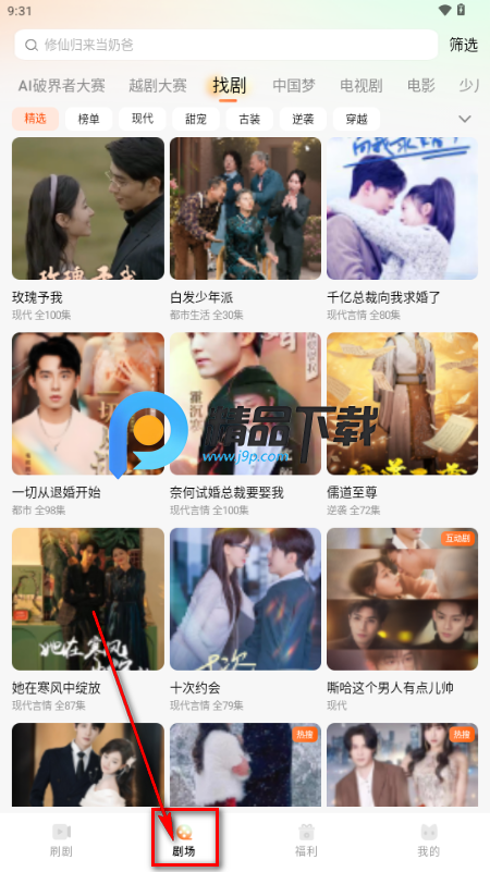 声影无界app最新版 声影无界app最新版