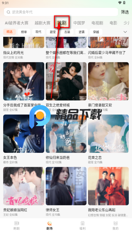 声影无界app最新版 声影无界app最新版