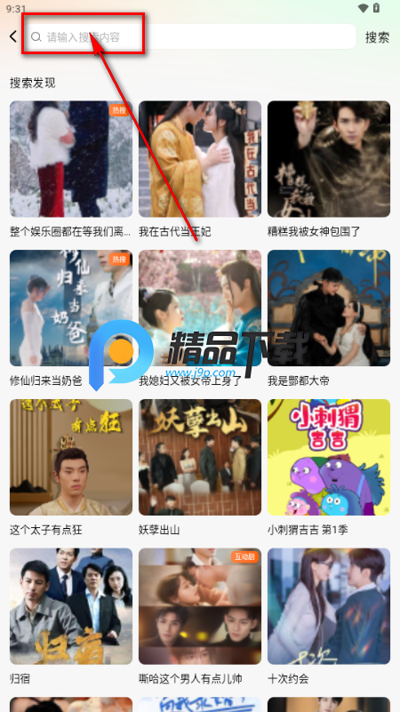 声影无界app最新版 声影无界app最新版