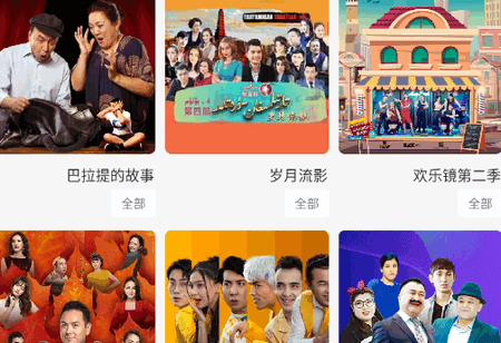 Boran博燃app官方版 Boran博燃app官方版