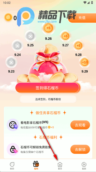 Boran博燃app官方版 Boran博燃app官方版