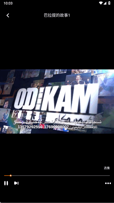 Boran博燃app官方版 Boran博燃app官方版