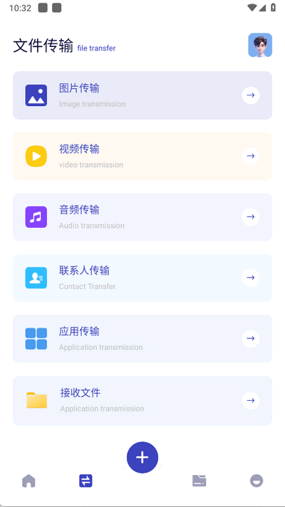 MY文件管理器 MY文件管理器