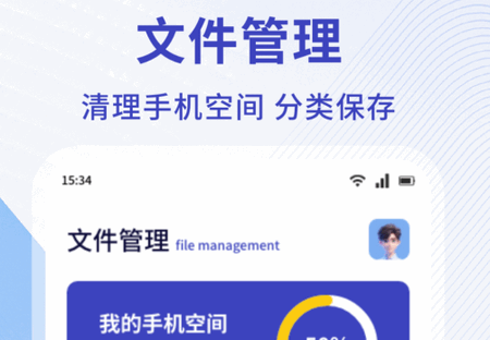 MY文件管理器 MY文件管理器