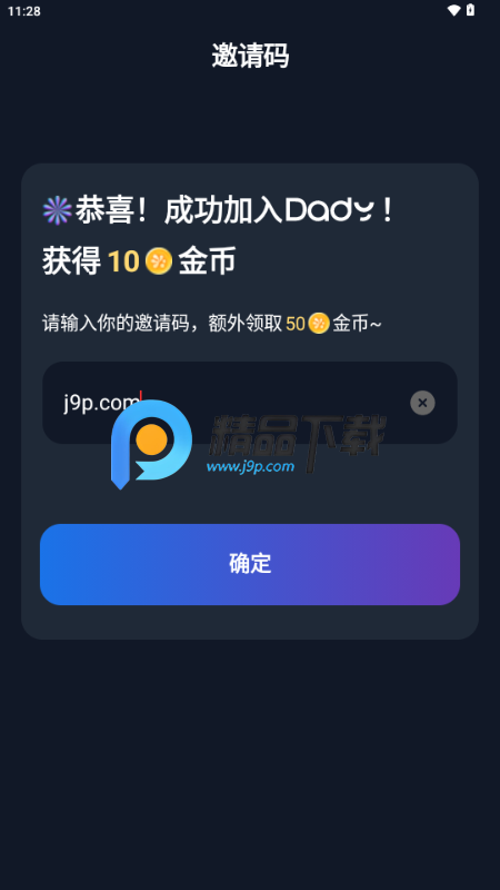 Dady AI