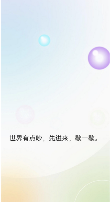 净境app安卓版 净境app安卓版