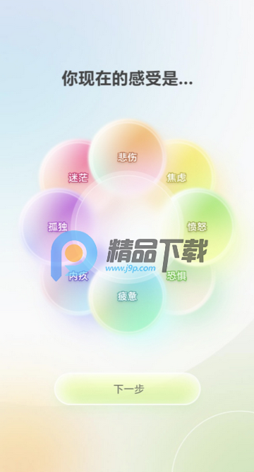 净境app安卓版 净境app安卓版