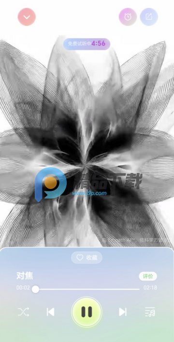 净境app安卓版 净境app安卓版