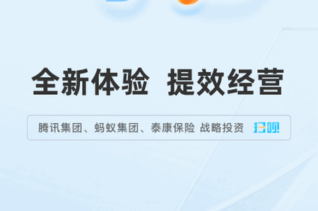 扫呗校园通 扫呗校园通