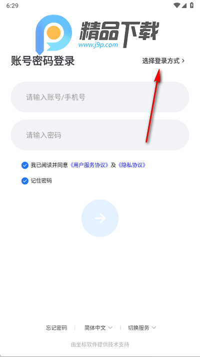 2025-09-26_182941.png 2025-09-26_182941.png