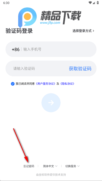 2025-09-26_183041.png 2025-09-26_183041.png