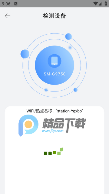 装机大师手机版 装机大师手机版