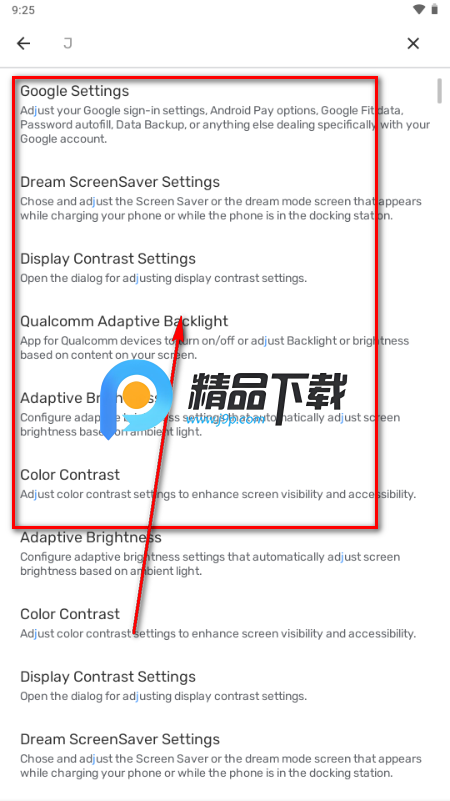 MIUI隐藏设置app最新版 MIUI隐藏设置app最新版