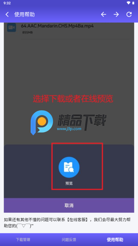落影下载器app 落影下载器app